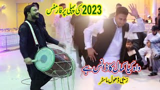 Zebi Dhol Master  Dhol Competition  Dhol Ludi Song 2023  Zebi Dhol Official [upl. by Ailssa866]