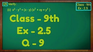 Class  9th Ex  25 Q 9 POLYNOMIALS Maths NCERT CBSE [upl. by Marthe]