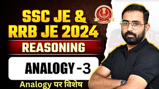 Reasoning Analogy Part 3 Questions Practice🔥🔥Last Class of Analogy rrbje sscje je rrbje2024 [upl. by Nilcaj]