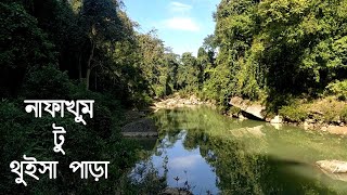 রোমাঞ্চকর এক্সট্রিম বান্দরবান২য় পর্ব  Bandarban  নাফাখুম থেকে থুইসা পাড়া  Thuisa Para [upl. by Ahsikin]