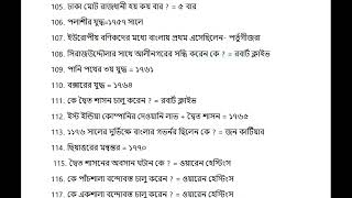 46 BCS এর জন্য মৌর্য শাসন থেকে ১৯৪৭ পর্যন্ত সকল গুরুত্বপূর্ণ প্রশ্ন একসাথে ইন্শাল্লাহ কমন পাবেন [upl. by Gertie533]