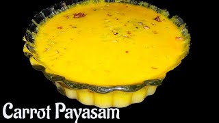 அனைத்து வயதிற்கு ஏற்ற சத்தான கீர்carrot kheercarrot sweet recipevitamin A foodfreshsamayal [upl. by Harrell]