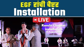 Live Ekal Gramothan Foundation  Empowering rural and tribal bharat  Village Development  Ekal [upl. by Curhan]