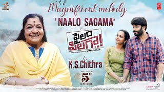 Naalo Sagama Song Promo by Chitra  Pailam Pilaga  Yashwanth Nag  Sai Teja  Pavani  Anand Gurram [upl. by Peyter]