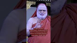 Sri Sri Bharathi Theertha Mahaswamiji  Ajnaanaam Jahnavi Powerful Guru Stotra Sringeri Adi Shankara [upl. by Aaron]