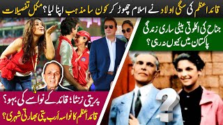 Family of Founder of Pakistan Muhammad Ali Jinnah  Fatima Jinnah  Dina Wadia  Life amp Biography [upl. by Ane702]