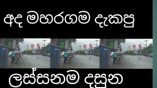 අලුත් පාන් පරණ විදියටmaharagama chun pan  maharagama [upl. by Rumit]