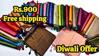 🔴For Contact  6383980455  Elampillai Soft Silk Sarees  soft silk saree  kalyani cotton Saree [upl. by Deraj]