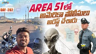 Area51 లో అమెరికా పోలీసులు అరెస్ట్ చేశారు  WORLD RIDE DAY 282  Bayya Sunny Yadav [upl. by Bibbye978]