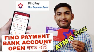 FINO PAYMENT BANK Account open কেনেকৈ কৰিব ঘৰৰ পৰাই ।। 5 দিনত ATM আহিল [upl. by Lovich]