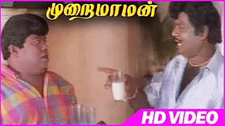 Murai Maman  Tamil Comedy Scenes  Loose Motion Scene  Goundamani  Senthil  Jayaram [upl. by Arianna]