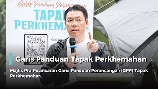 Garis Panduan Tapak Perkhemahan [upl. by Tugman]