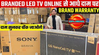 Branded 32quotLED TV ₹5500 🔥 Sony Samsung LG TV upto 80 OFF  Branded LED TV Warehouse in Delhi [upl. by Yrome]