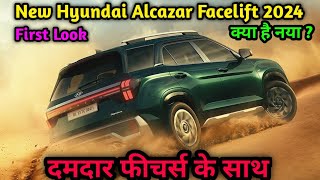 Hyundai alcazar Facelift 2024  New Alcazar facelift  Upcoming Alcazar facelift [upl. by Ahgiela]