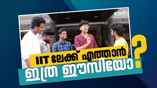 Easiest way to IIT  IIT Madras IIT Bombay Toppers secret to success [upl. by Naitsirhc]