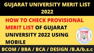 gujarat university merit list 2022How to Check Gujarat University Provisional MeritBCOM BBA BCA BA [upl. by Sumetra]