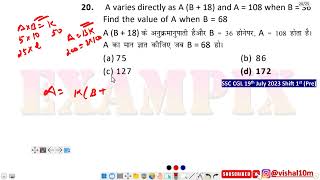 quotIf A varies directly proportional to C and B also varies directly proportional to C which one o [upl. by Schonfeld682]