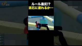 必勝法！…なのか？w海外の反応 海外のリアクション 外国人 おもしろ動画 funnyshorts 爆笑動画 foreign 笑える バズった動画 ドッキリ funny アジア [upl. by Aissatsan]