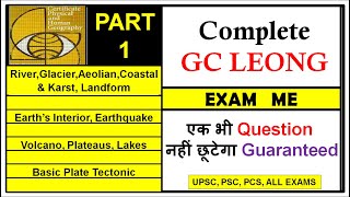 Complete GC Leong  Real Teaching   In Exam  एक भी Question नहीं छूटेगा  Part 1 of 4 [upl. by Kermie]