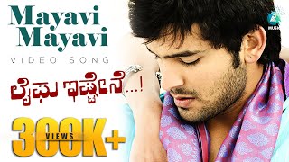 Mayavi Mayavi Full Kannada Video Song HD  Lifeu Istane Movie  Diganth Sindhu Loknath Samuktha [upl. by Fonseca]