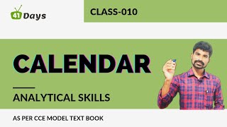 calendar  Analytical Skills  Class10  Life Skill Course [upl. by Chet965]