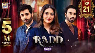 Radd Episode 21  Digitally Presented by Happilac Paints Eng Sub 19 June 2024  ARY Digital [upl. by Buhler]