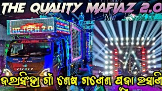 ଶେଷ ହେଲା 2024 ର ଗଣେଶ ପୂଜା ଭସାଣି ll ଦେଖନ୍ତୁ ଜରାସିଂହା ଗାଁ ଶେଷ ଗଣେଶ ପୂଜା ଭସାଣି 2024 ll Hitech 20 [upl. by Norm]