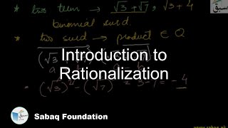 Introduction to Rationalization Math Lecture  Sabaqpk [upl. by Otipaga]