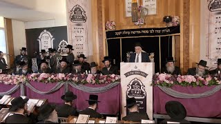 Hachtarah of R Tzvi Elimelech Padwa New Rav of Kehillas Agudas Achim in Zurich Switzerland [upl. by Montfort]