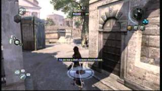 Assassins Creed Brotherhood  Chest Capture  Match 18 [upl. by Schroeder]