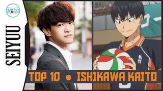 Top 10 Voice Character  ISHIKAWA KAITO [upl. by Berton]