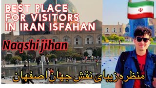 Naqshijihan Best place for visitors in Iran Isfahan نقش جهان بهترین جا برا دیدن اصفهان ایران 🇮🇷 [upl. by Amerd]