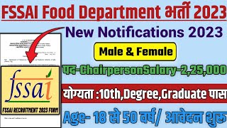 FSSAI Recruitment 2023 🔴Food Department Recuitment 2023🔥FCI Vacancy 2023  FSSAI Govt jobs 2023 Out [upl. by Nnylarac860]