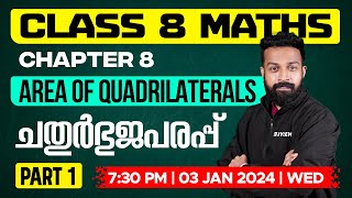 Class 8 Maths  Area of Quadrilaterals  ചതുർഭുജപരപ്പ്  One Shot Revision  Xylem Class 8 [upl. by Theran]