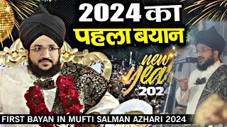 Mufti Salman Azhari New Bayan 2024 First Night 2024  At Program Kashipur Uttrakhand [upl. by Aliet]