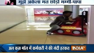 Viral Video Toddler Molested by Toy Car Operator at Al Qasr Mall Saudi Arabia  India TV [upl. by Beauregard]