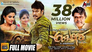 Ambarisha – ಅಂಬರೀಶ  Kannada Full HD Movie  Darshan Ambarish Rachita Ram  VHarikrishna [upl. by Sheehan]