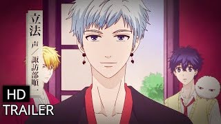 The Morose Mononokean Season 2 Trailer 2018 [upl. by Meela]