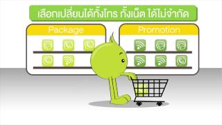 eService บริการบนออนไลน์ของ AIS 3G [upl. by Esinnej990]