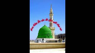 Ham madiny s Allah kiu a gai  Jashne Milad  Naat [upl. by Trevar]