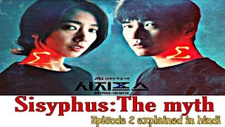 Park Shinhye receives a mission from her future self  Sisyphus Ep 8 ENG SUB [upl. by Adnarram]