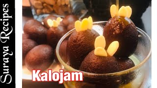 💖কালোজাম মিষ্টি রেসিপি ॥ How To Make Kalojam Misti ॥ Kalojam Misti Recipe At Home💖 [upl. by Aikemehs]