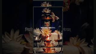 Lingashtakam Lord Shiva Songs Brahma Murari SurarchitaLingam  Hindi Devotional Songsshiv [upl. by Aiceled]