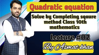 Quadratic equation by completing sqaurehow to solve completing sqaure methodX maths by Asmat khan [upl. by Attenyw701]