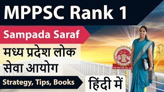 MPPSC Rank 1 Sampada Saraf  How to prepareBooksResourcesStrategyTime Table  Topper Interview [upl. by Michelina]