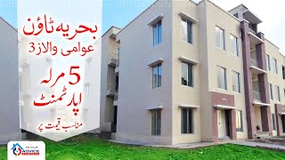 Bahria Town Awami Villas 3  Apartments For Sale  Advice Associates [upl. by Felise]