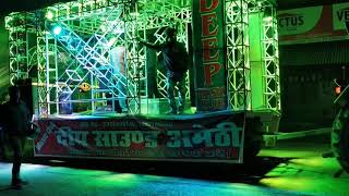 Deep Sounds Amethi [upl. by Eicart]