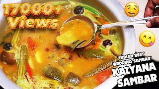 Kalyana Sambar  கல்யாண சாம்பார்  Kalyana Veetu Sambar  Lentil Curry  Amma Samayal Food Channel [upl. by Rolan518]