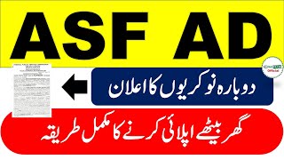 How to Apply ASF AD Jobs 2024  ASF ADF Past Papers  ASF AD Syllabus [upl. by Enal]