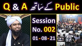 002Public Q amp A Session amp Meeting of SUNDAY with Engineer Muhammad Ali Mirza Bhai 01Aug2021 [upl. by Inoj]